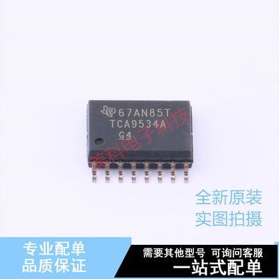 I/O扩展器 TCA9534ADWR SOIC-16 TI 全新原装正品
