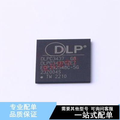 其他照明驱动 DLPC3437CZEZ BGA-201 TI 全新原装正品