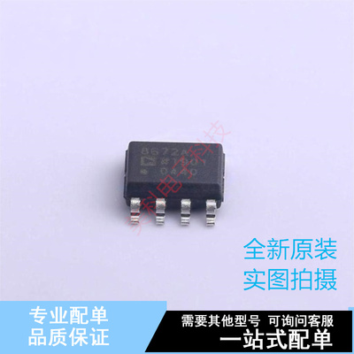 运算放大器 AD8672ARZ-REEL7 SOIC-8 ADI 全新原装正品