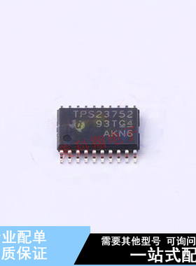 以太网供电(PoE)控制器 TPS23752PWPR HTSSOP-20 TI 全新原装正品