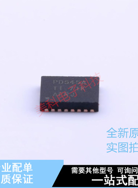 其他接口 PCA9545ARGYR VQFN-20 TI 全新原装正品