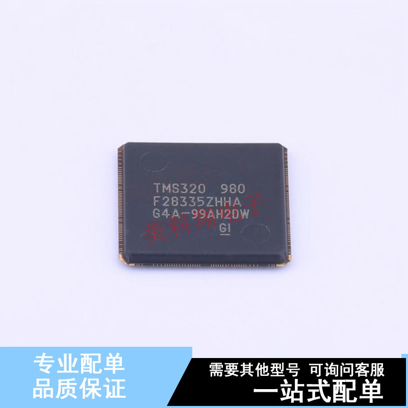 单片机(MCU/MPU/SOC) TMS320F28335ZHHA BGA-179 TI 全新原装正品