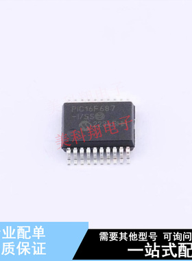 单片机(MCU/MPU/SOC) PIC16F687-I/SS SSOP-20-208mil 全新原装正