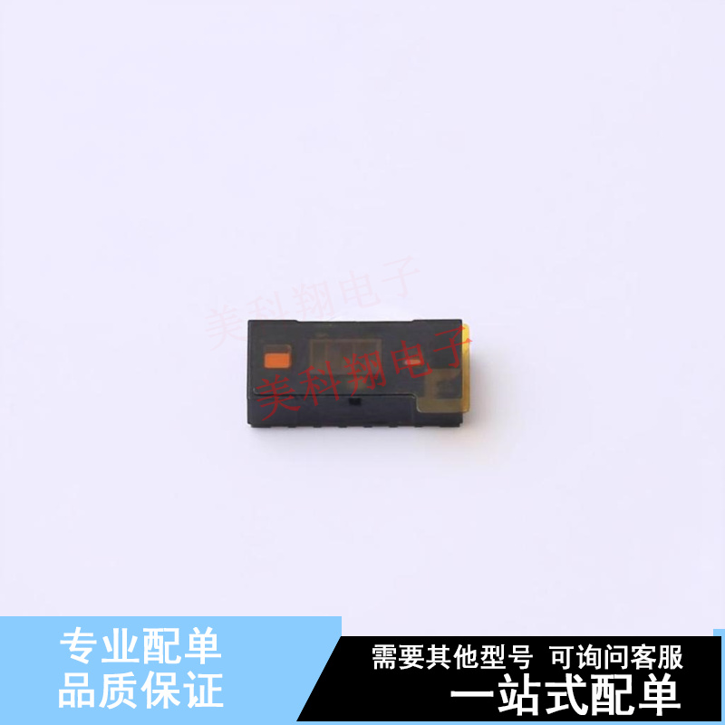专用传感器 VL53L5CXV0GC/1 SMD,3x6.4mm ST 全新原装正品