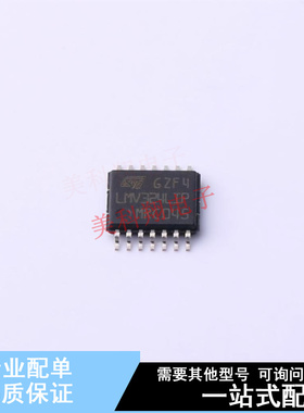 运算放大器 LMV324LIPT TSSOP-14 ST 全新原装正品