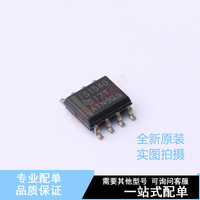 数字隔离器 ISO1540D SOIC-8 TI 全新原装正品