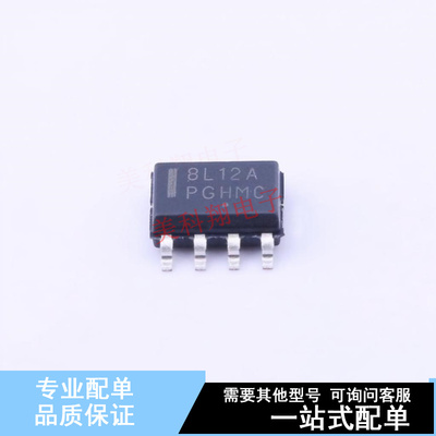 线性稳压器(LDO) MC78L12ACDR2G SOIC-8 ON 全新原装正品