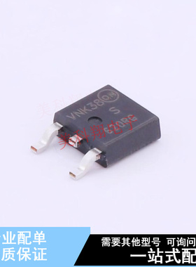 开关二极管 MSRD620CTRG TO-252 ON 全新原装正品