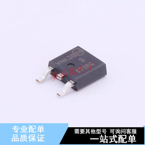 开关二极管 MSRD620CTRG TO-252 ON 全新原装正品