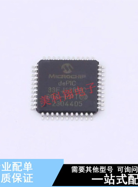单片机(MCU/MPU/SOC) dsPIC33FJ128MC804-I/PT TQFP-44(10x10) 全