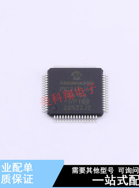 单片机(MCU/MPU/SOC) PIC24FJ64GA106-I/PT TQFP-64(10x10) 全新