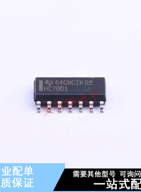 逻辑门 SN74HC7001DT SOIC-14 TI 全新原装正品