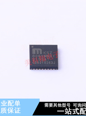 以太网芯片 KSZ8061MNXI QFN-32-EP(5x5) 全新原装正品