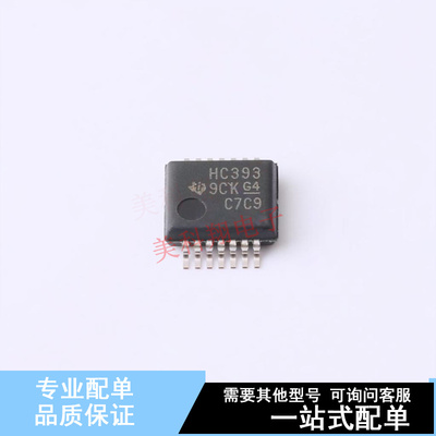 计数器/分频器 SN74HC393DBR SSOP-14-208mil TI 全新原装正品