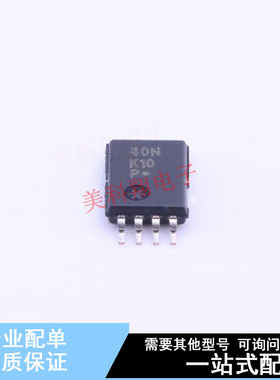 时钟缓冲器,驱动器 NB3N2304NZDTR2G TSSOP-8 ON 全新原装正品