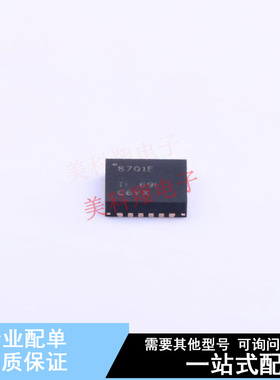 电机驱动芯片 DRV8701ERGET VQFN-24(4x4) TI 全新原装正品