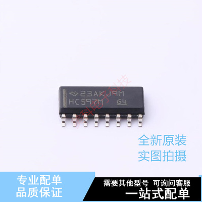 移位寄存器 CD74HC597M SOIC-16 TI 全新原装正品