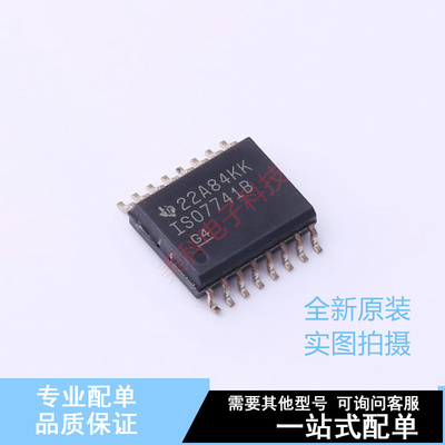数字隔离器 ISO7741BDWR SOIC-16-300mil TI 全新原装正品