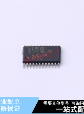 单片机(MCU/MPU/SOC) LPC804M101JDH24J TSSOP-24  全新原装正品