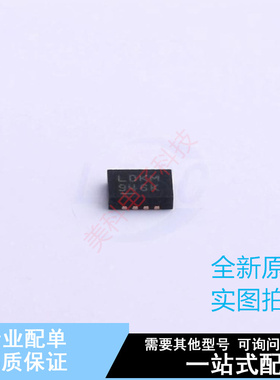 RF检波器 LT5581IDDB#TRPBF DFN-8(2x3) ADI 全新原装正品