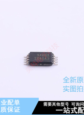 运算放大器 INA240A3PWR TSSOP-8 TI 全新原装正品