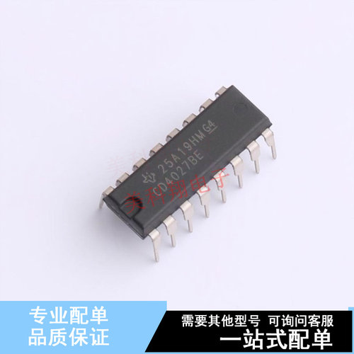 触发器 CD4027BE DIP-16 TI 全新原装正品