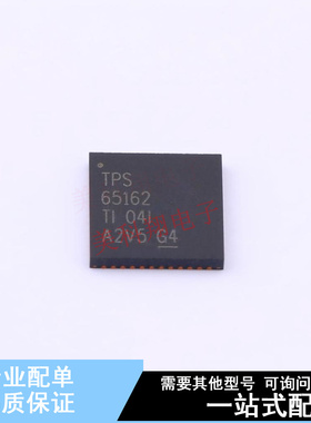 LCD驱动 TPS65162RGZR QFN-48-EP(7x7) TI 全新原装正品