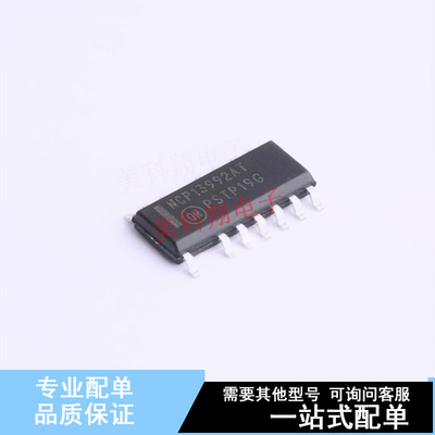 AC-DC控制器和稳压器 NCP13992ATDR2G SOIC-16 ON 全新原装正品