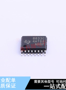 电机驱动芯片 DRV8833CPWPR TSSOP-16 TI 全新原装正品