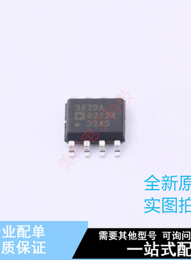 栅极驱动IC ADP3629ARZ-R7 SOIC-8 ADI 全新原装正品