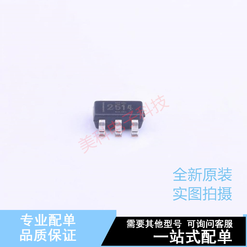 USB芯片 TPS2514DBVR SOT-23-6 TI 全新原装正品
