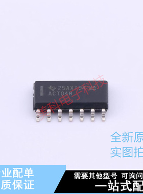 反相器 CD74ACT04M96 SOIC-14 TI 全新原装正品