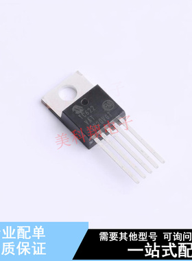 温度传感器 TC622VAT TO-220-5 全新原装正品