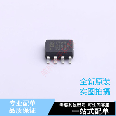 运算放大器 AD8017ARZ-REEL7 SOIC-8 ADI 全新原装正品