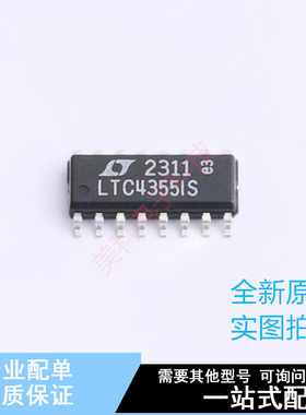 功率电子开关 LTC4355IS#PBF SO-16 ADI 全新原装正品