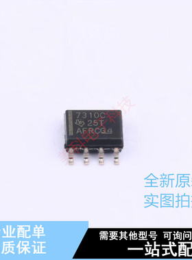 数字隔离器 ISO7310CDR SOIC-8 TI 全新原装正品
