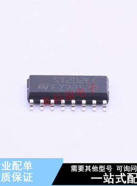 RS232芯片 ST202ECDR SOIC-16-300mil ST 全新原装正品