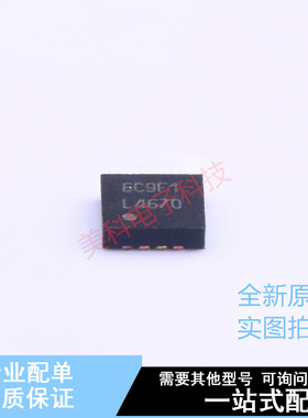 音频功率放大器 LM4670SD/NOPB SON-8 TI 全新原装正品