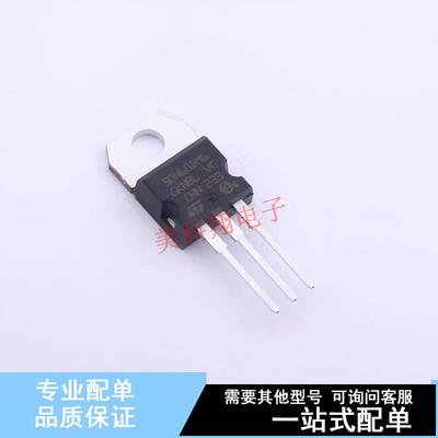 场效应管(MOSFET) STP50N60DM6 TO-220 ST 全新原装正品