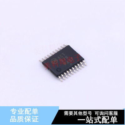 触发器 MC74ACT574DTR2G TSSOP-20 ON 全新原装正品