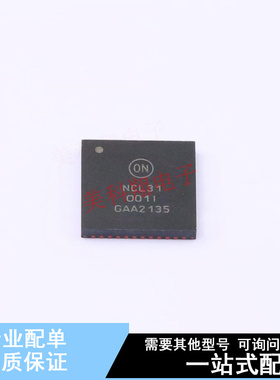 LED驱动 NCL31001MNITWG QFN-48-EP(7x7) ON 全新原装正品