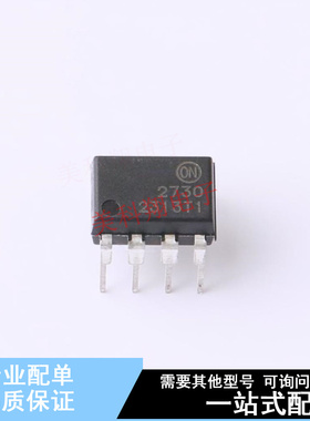 光耦-逻辑输出 HCPL2730 DIP-8 ON 全新原装正品