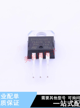 肖特基二极管 STPS20150CT TO-220AB-3 ST 全新原装正品