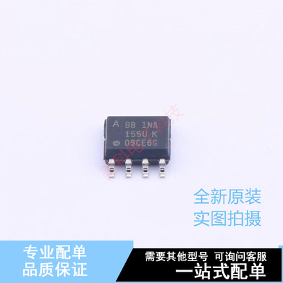 仪表放大器 INA155UA/2K5 SOIC-8 TI 全新原装正品