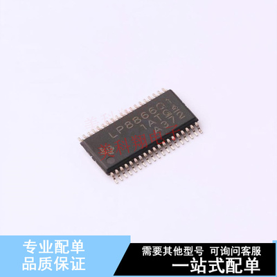 LED驱动 LP8866QDCPRQ1 TSSOP-38 TI 全新原装正品