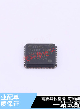 缓冲器/驱动器/收发器 LAN8700C-AEZG-TR UQFN-36-EP(6x6) 全新原