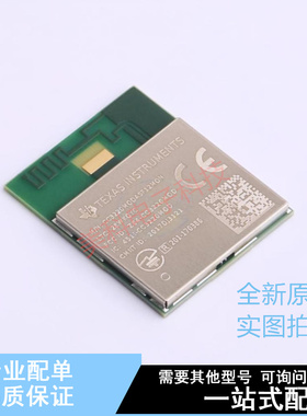 无线收发芯片 CC3220MODASF12MONR QFM-63(17.5x20.5) TI 全新原