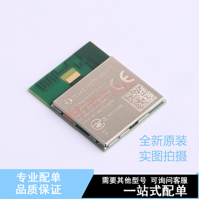无线收发芯片 CC3220MODASF12MONR QFM-63(17.5x20.5) TI 全新原