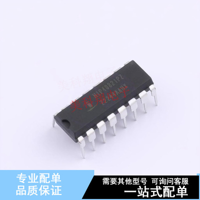 栅极驱动IC HIP4082IPZ PDIP-16  全新原装正品