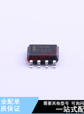 DC-DC电源芯片 NCV5171EDR2G SOIC-8 ON 全新原装正品